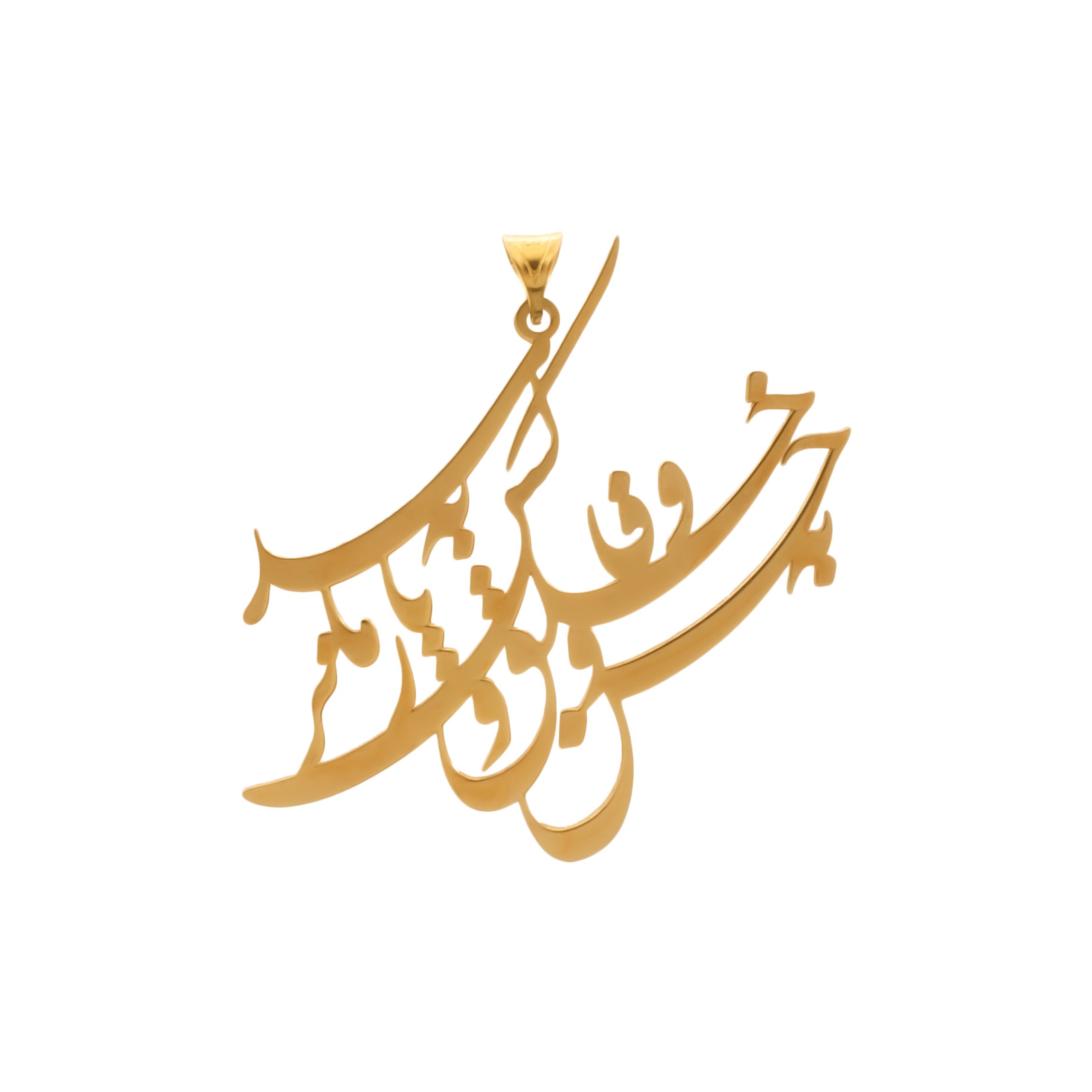 آویز گردنبند طلا ۱۸ عیار زنانه دُرج مدل DP23 — تصویر 1 از 3