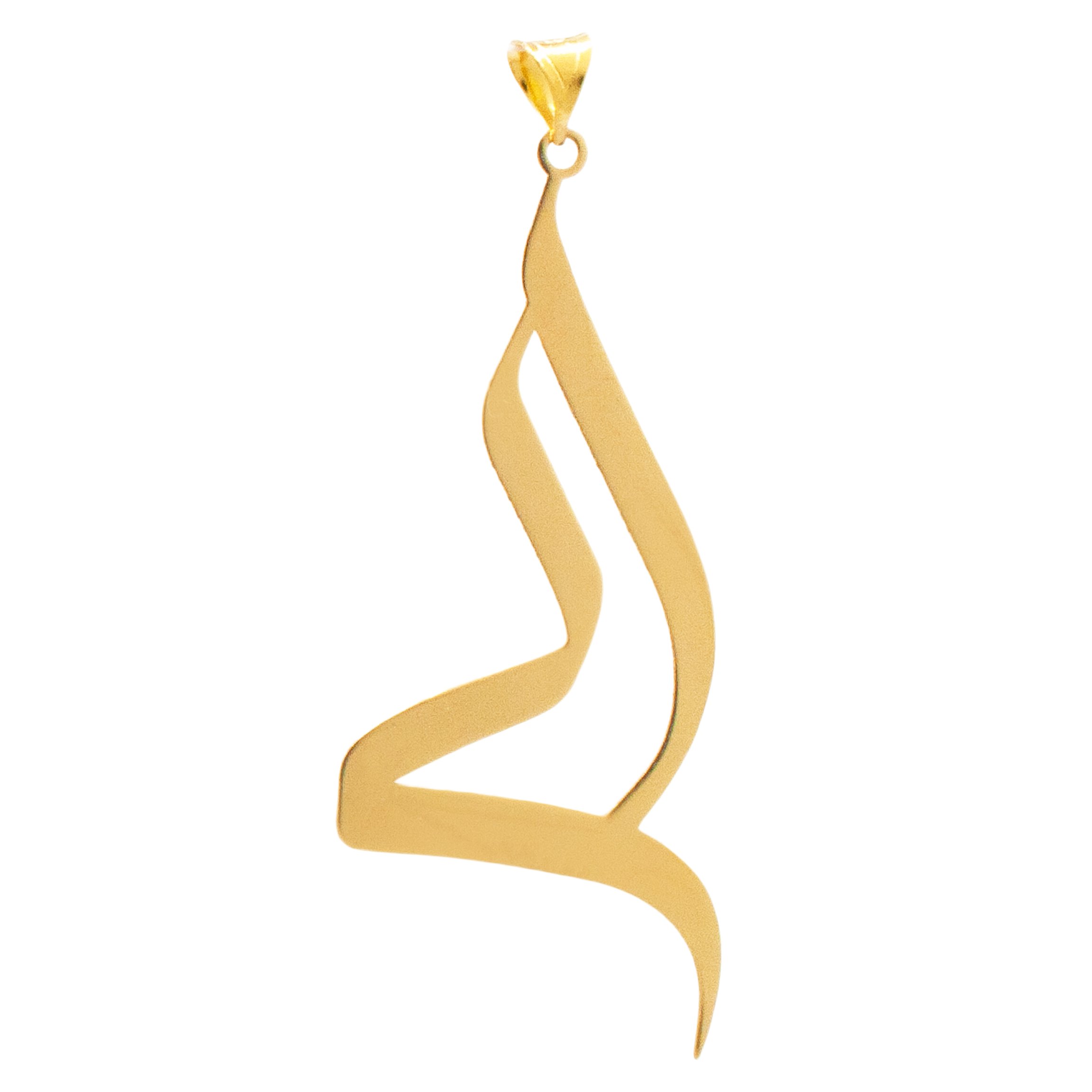 آویز گردنبند طلا 18 عیار زنانه دُرج طرح الی مدل YNA48 — تصویر 1 از 3