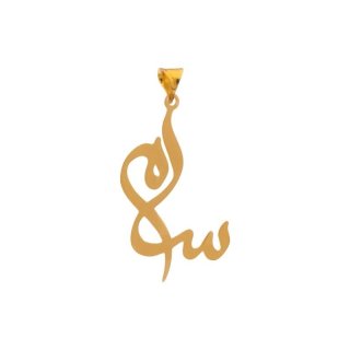آویز گردنبند طلا 18 عیار زنانه نیکان گلد مدل اسم سام — تصویر 1 از 2