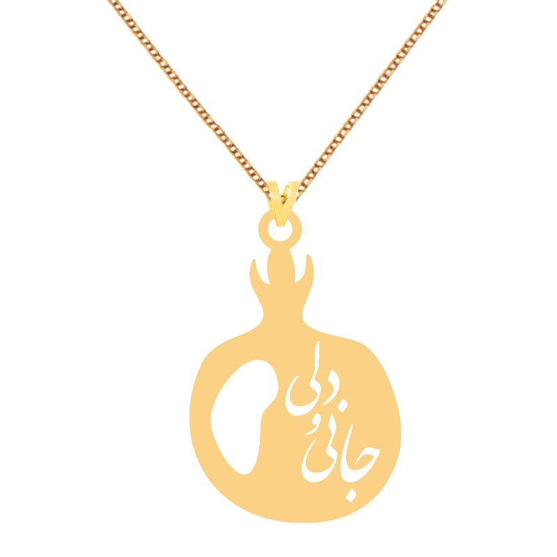 گردنبند طلا 18 عیار زنانه با زنجیر حلقه‌ای (فلامینگو) نیکان گلد مدل جانی و دلی 678 — تصویر 1 از 2