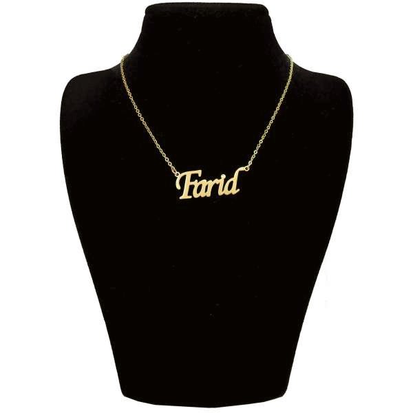گردنبند طلا 18 عیار زنانه طرح فرید کد UN0054 — تصویر 1 از 3
