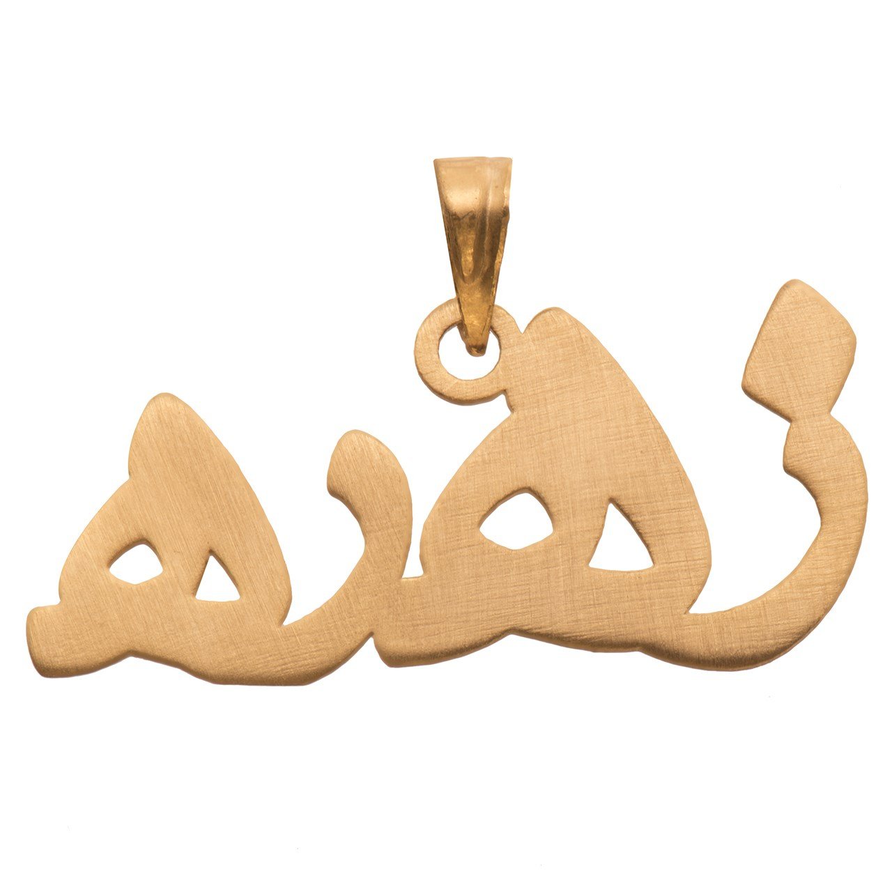آویز گردنبند 18 عیار آریاگلد مدل R125 — تصویر 1 از 2
