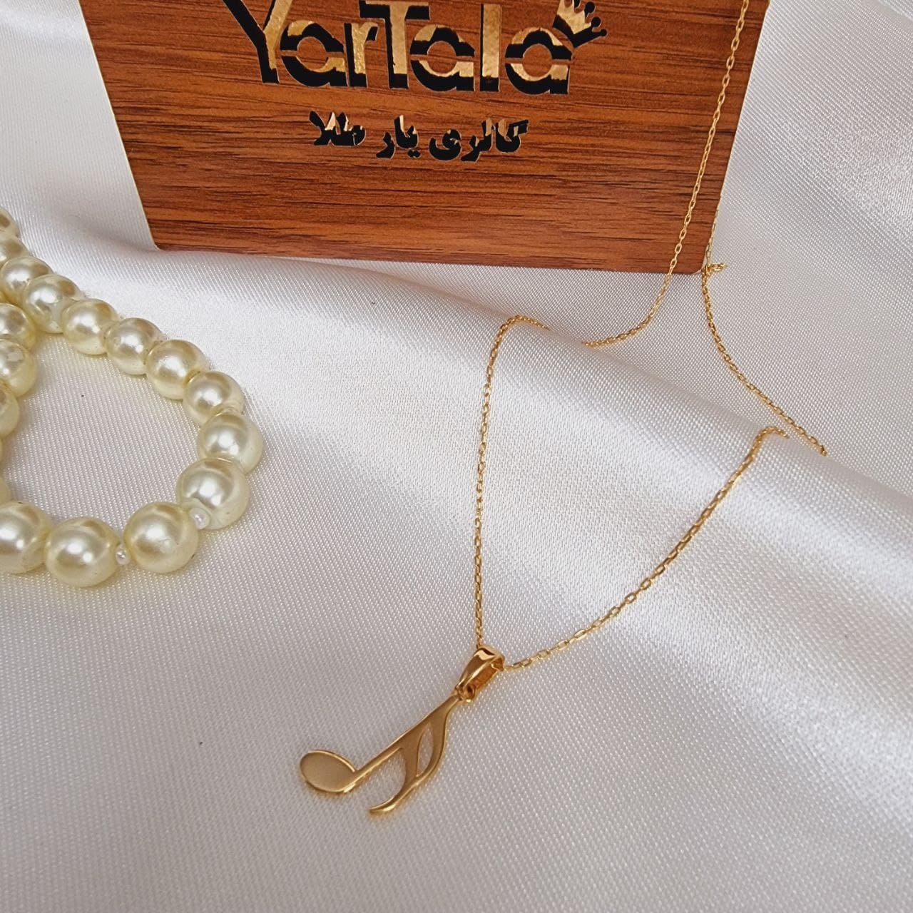 گردنبند طلا 18 عیار زنانه گالری یارطلا مدل S.A کد GLSA08 — تصویر 3 از 4