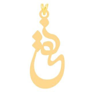 آویز گردنبند طلا 18 عیار مردانه نیکان گلد طرح نقی — تصویر 1 از 2