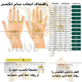 انگشتر طلا 18 عیار زنانه کد 50 — تصویر 2 از 2