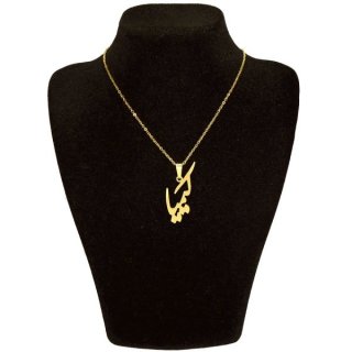 گردنبند طلا 18 عیار زنانه طرح اسم کیمیا کد UN005 — تصویر 2 از 2