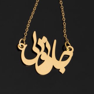 گردنبند طلا 18 عیار زنانه مدل rk10 — تصویر 2 از 2